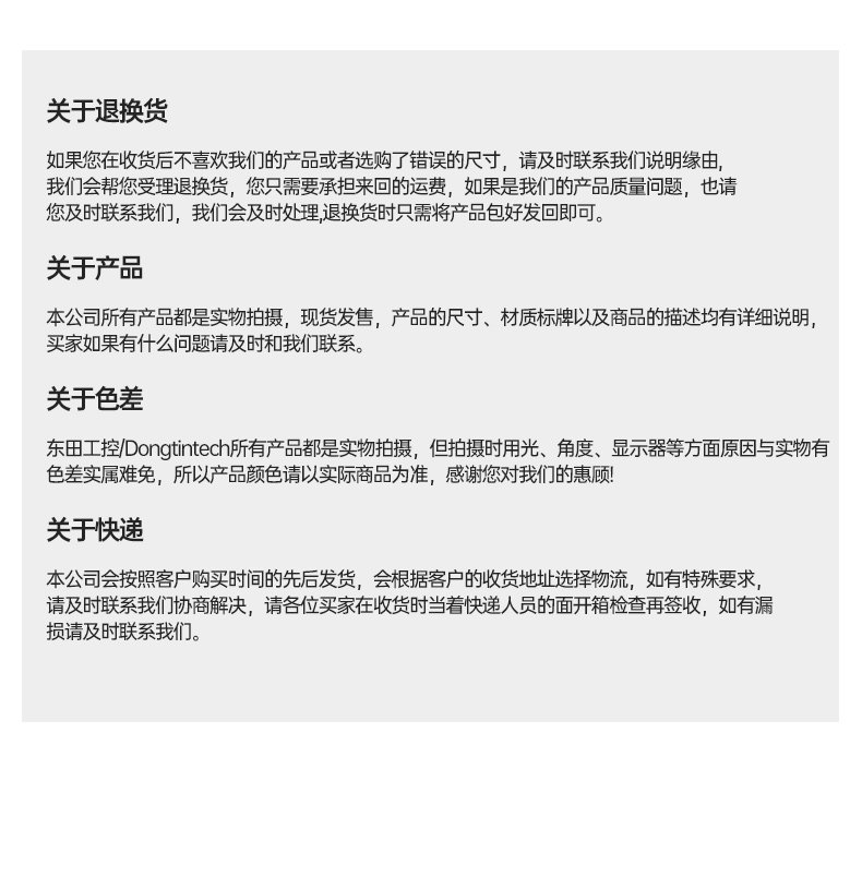 国产化主机厂家,工控电脑品牌,DTB-3085-D2K.jpg