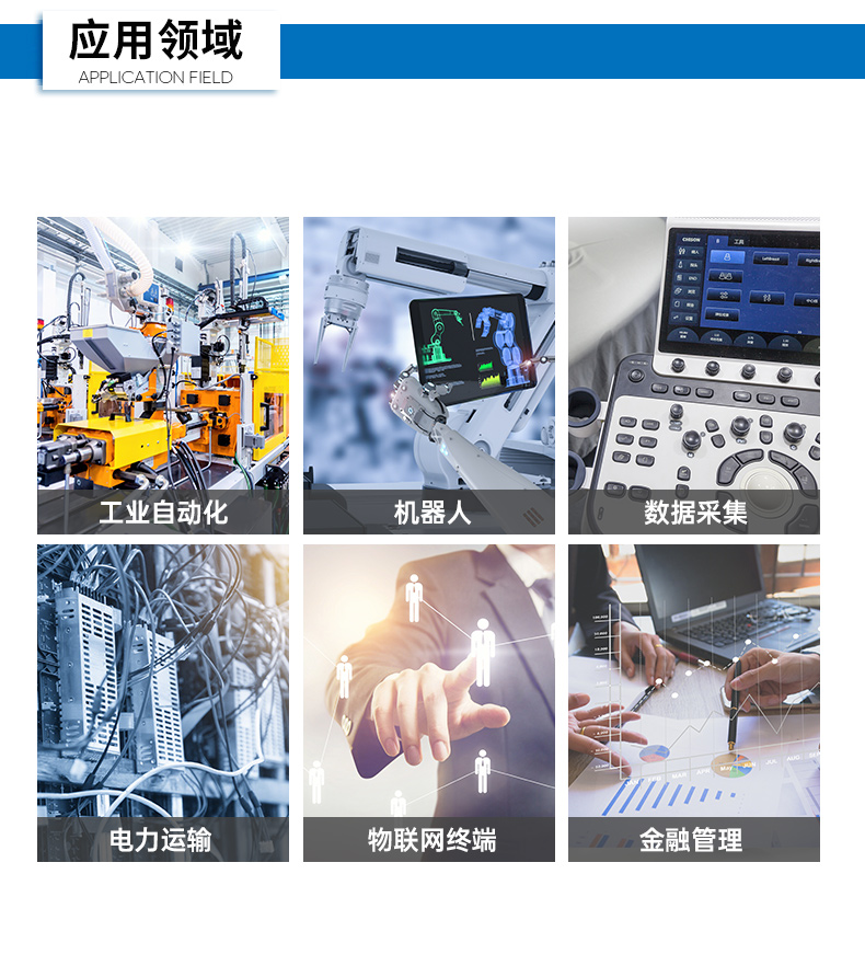 国产化主机厂家,工控电脑品牌,DTB-3085-D2K.jpg