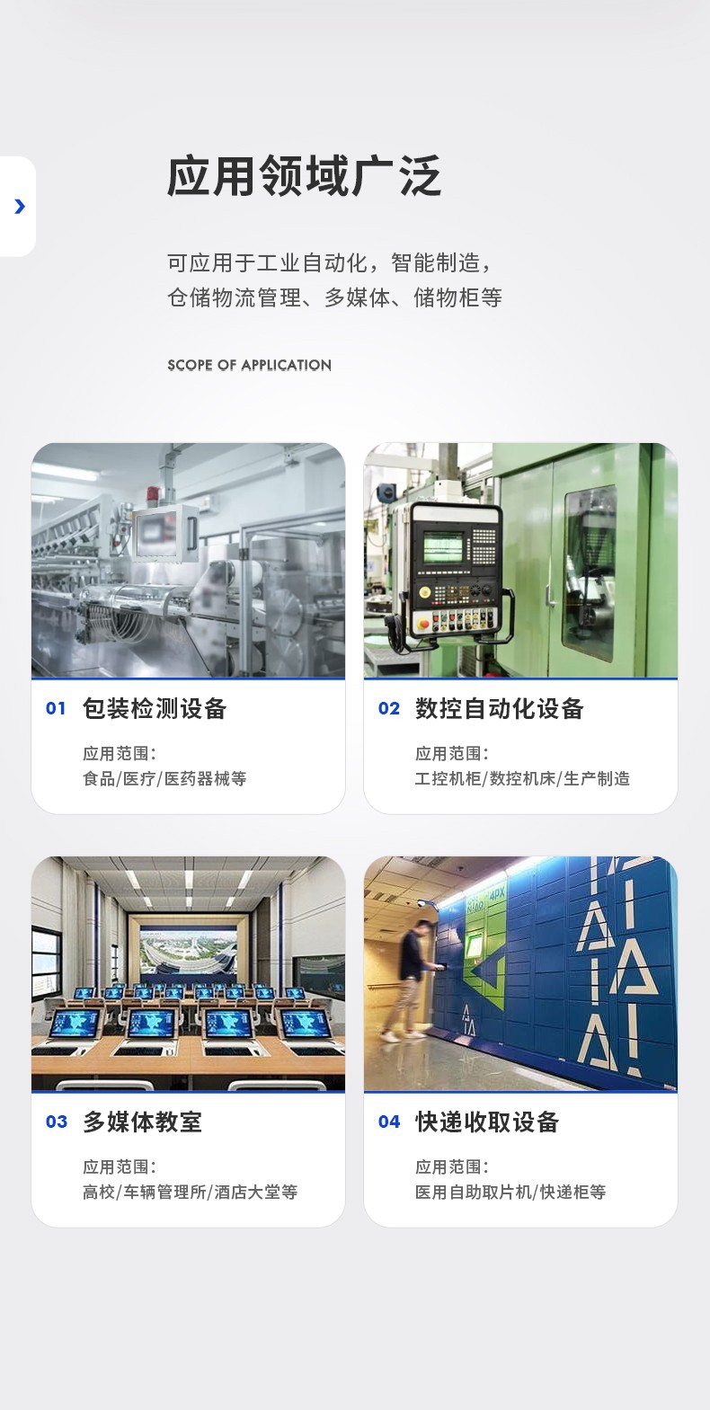 工业平板电脑,触摸屏工控一体机,DTP-0819-N5100.jpg