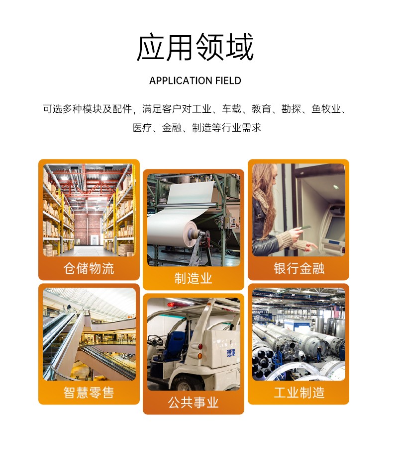三防工业级平板电脑,车载电脑,DTZ-I122E.jpg