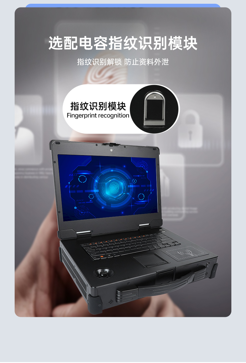 加固移动工作站,三防便携机,DT-1415CR-Q470.jpg