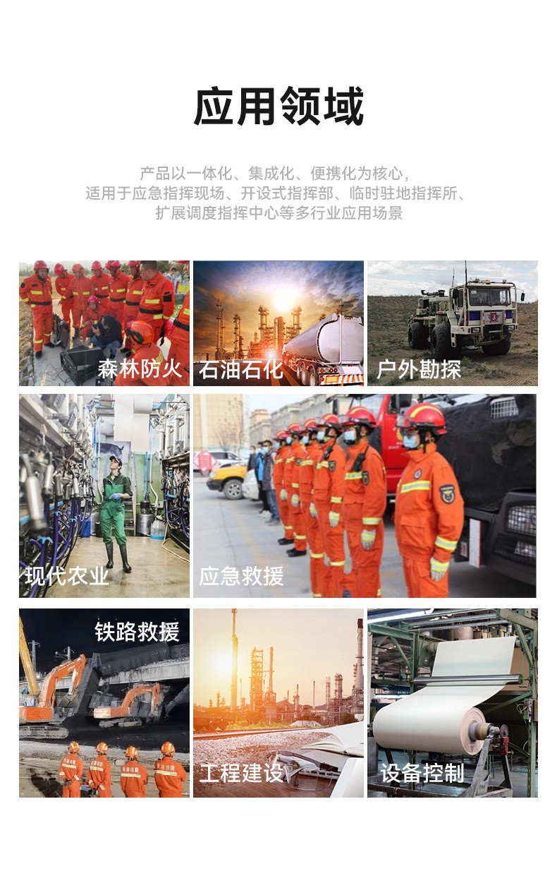加固移动工作站,三防便携机,DT-1415CR-Q470.jpg