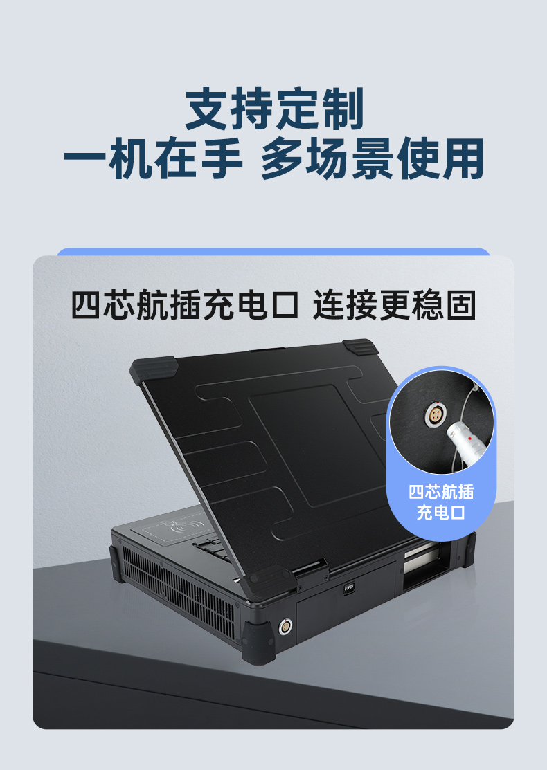 加固移动工作站,三防便携机,DT-1415CR-Q470.jpg