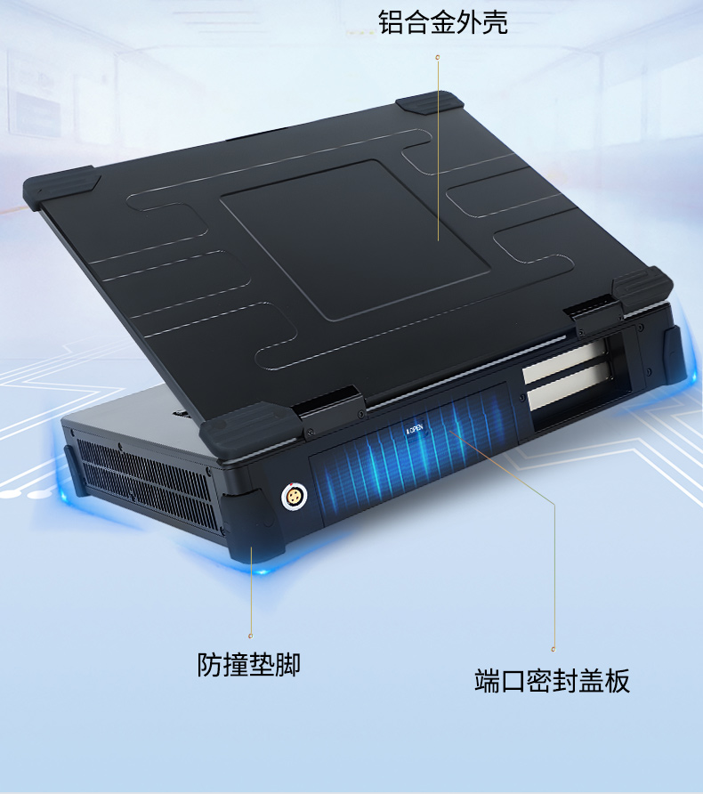 加固移动工作站,三防便携机,DT-1415CR-Q470.jpg