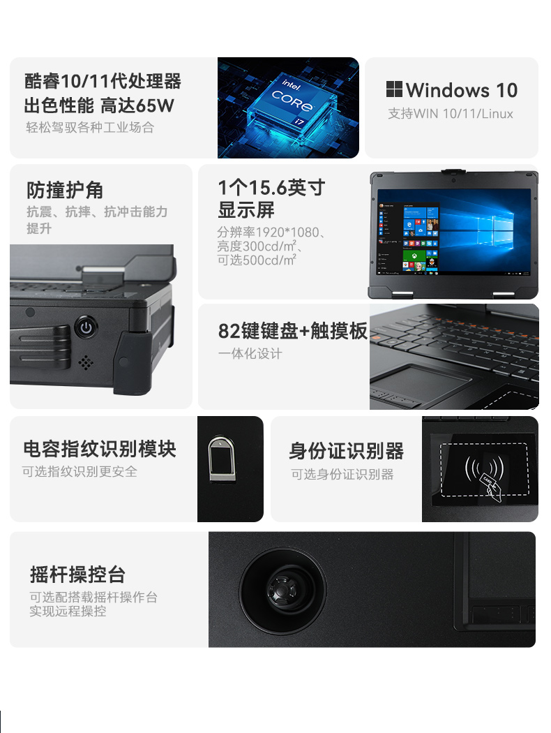 加固移动工作站,三防便携机,DT-1415CR-Q470.jpg