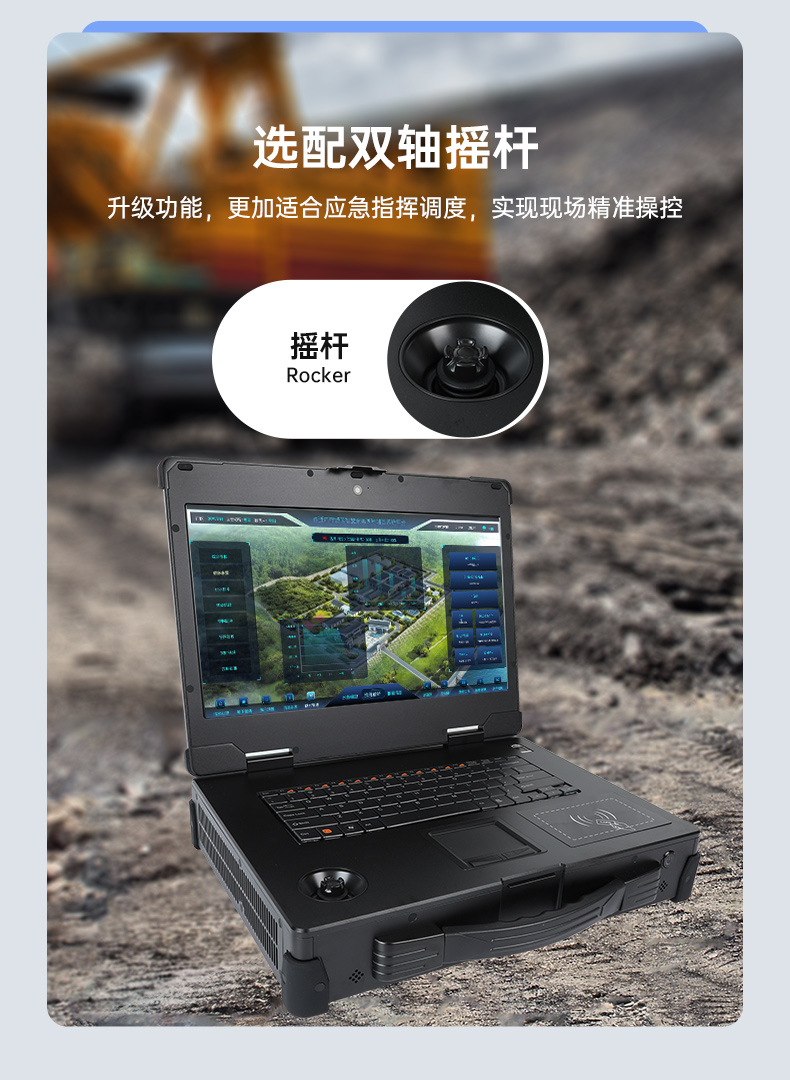 加固移动工作站,三防便携机,DT-1415CR-Q470.jpg