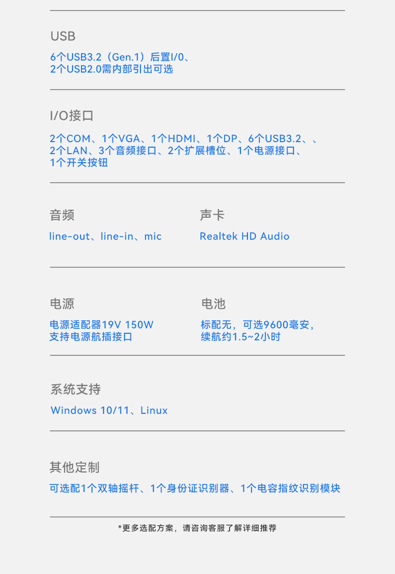 加固移动工作站,三防便携机,DT-1415CR-Q470.jpg