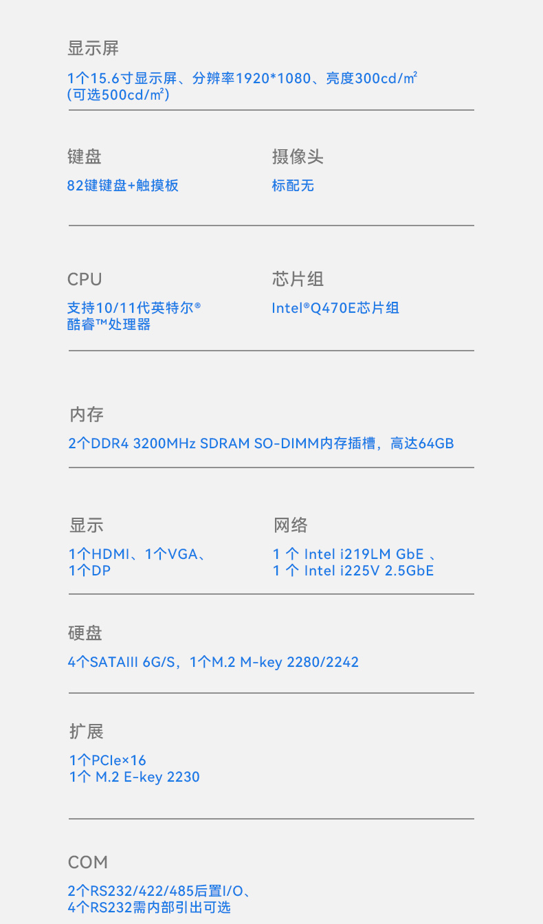 加固移动工作站,三防便携机,DT-1415CR-Q470.jpg