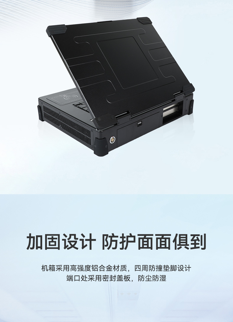 加固移动工作站,三防便携机,DT-1415CR-Q470.jpg