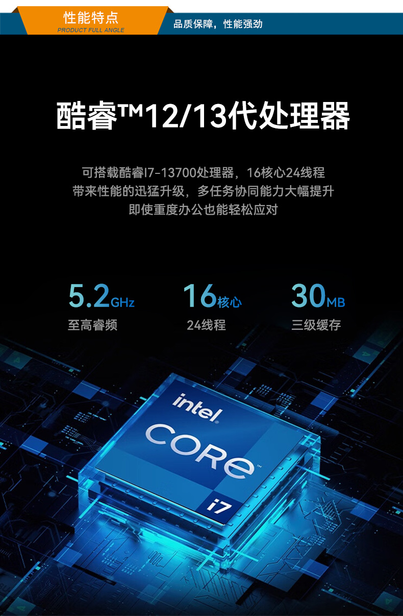 酷睿12代工控机,桌面式工业电脑,DTB-2102L-BH610MC.jpg