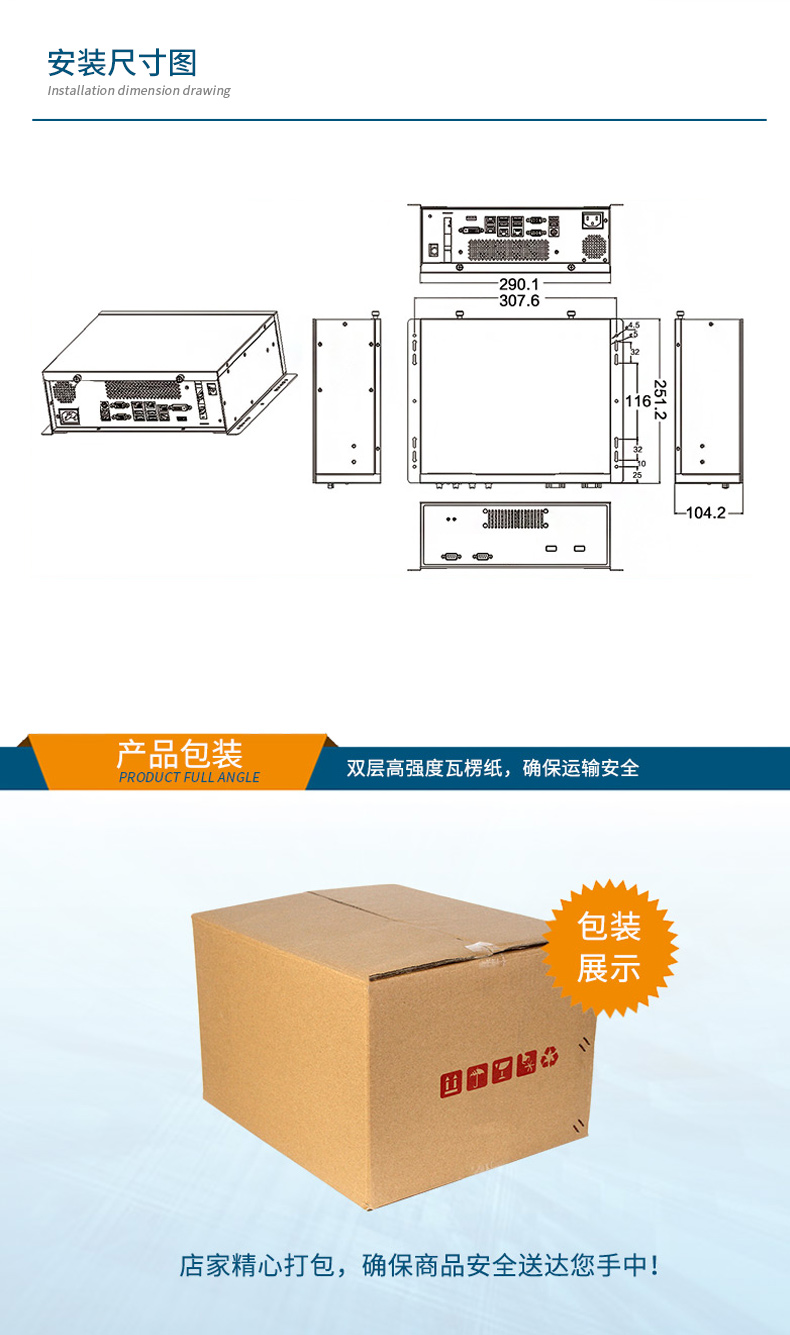 酷睿12代工控机,桌面式工业电脑,DTB-2102L-BH610MC.jpg