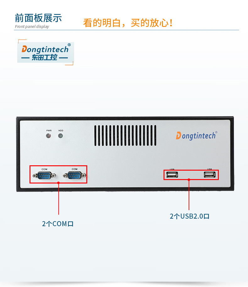 酷睿12代工控机,桌面式工业电脑,DTB-2102L-BH610MC.jpg