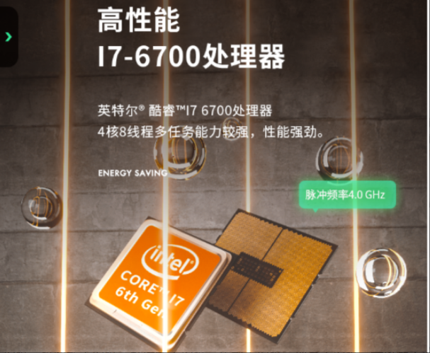 产品特色.png