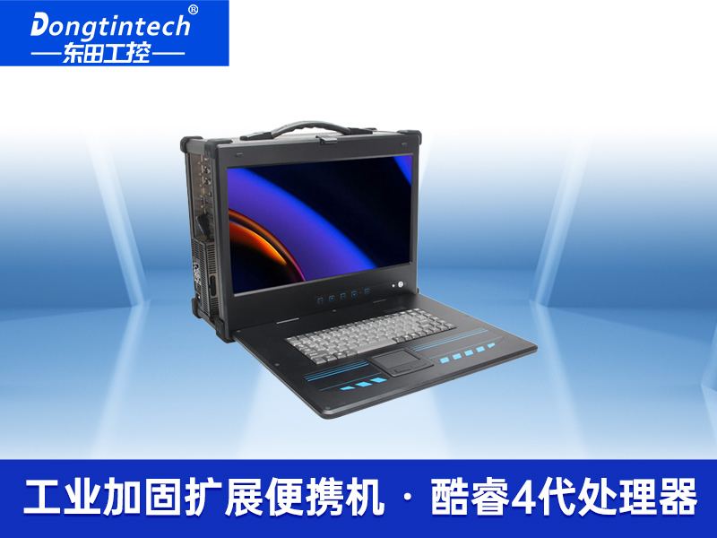 酷睿4代便携式加固笔记本电脑 可扩展服务器主机 DTG-2772-XH81MA 