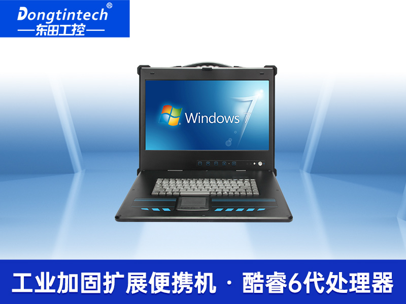 加固便携机I7多扩展槽工控电脑 移动工作站主机|DTG-2772-BH110MA