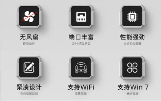 东田工控助力智能交通.png