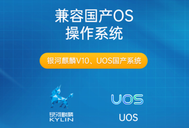 稳定操作系统.png