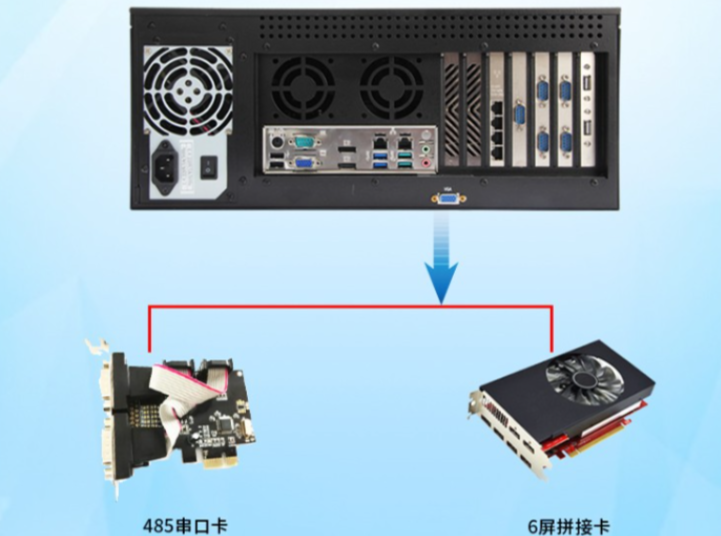 4U工控一体机.png
