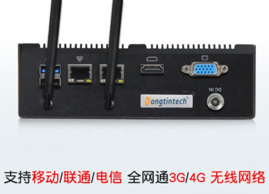 东田迷你工控机.png