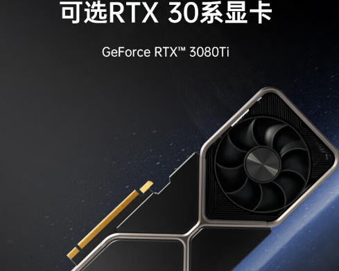 可支持RTX30系显卡.png
