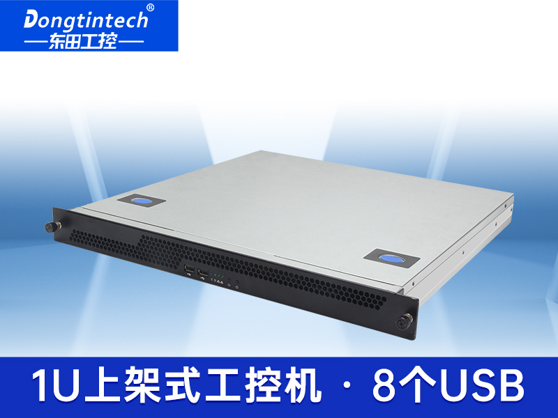 酷睿4代1U工控机  1U工控机厂家 工控机排名 DT-14502-IH81MB