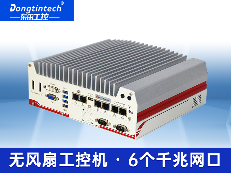 酷睿6代无风扇工控机 机器视觉工控机 DTB-3116-Q170