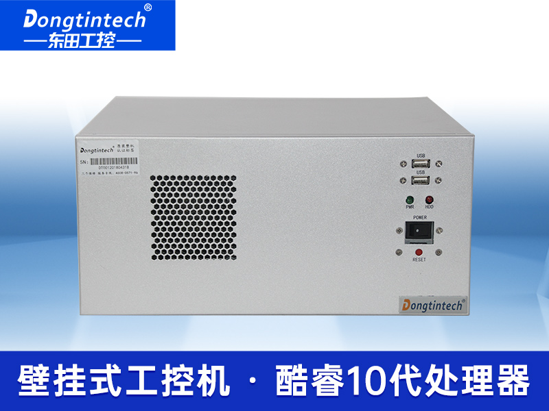 酷睿10代壁挂式工控机 Q470芯片组 服务器工业电脑主机 DT-5206-JQ470MC