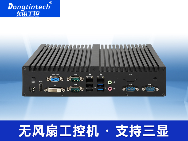酷睿4代嵌入式工控机 低功耗无风扇工控机 DTB-3042-H81