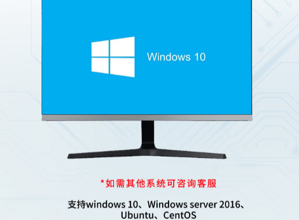 系统兼容板块.png