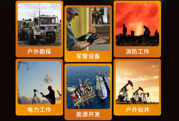 行业应用展望.png