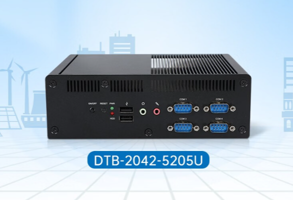 东田低功耗无风扇工控机DTB-2042-5205U介绍