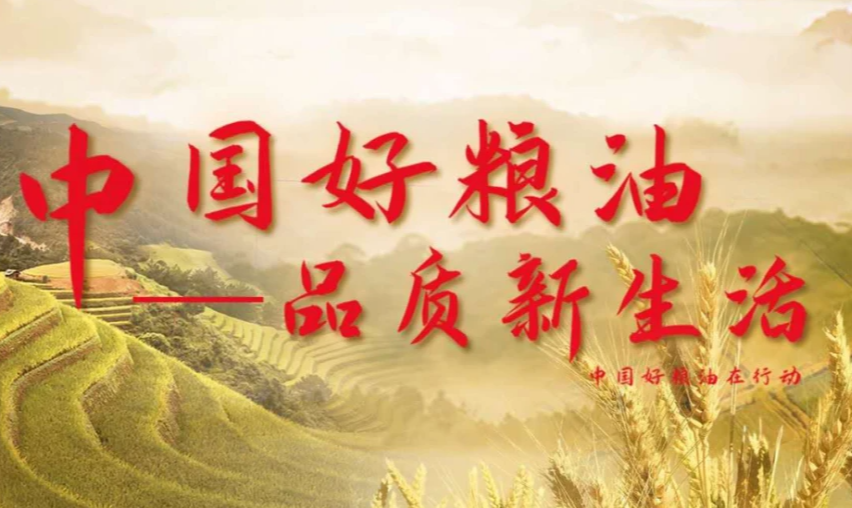 粮油工厂电子器械磅秤称重.png