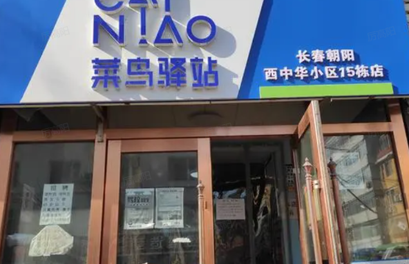 快递服务网点.png