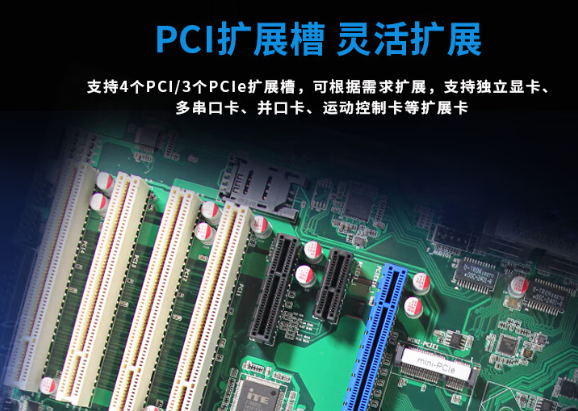 丰富的扩展槽和接口.png