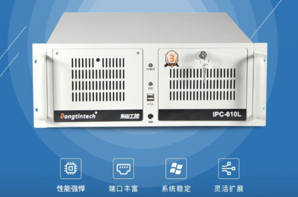 石油石化工控机产品.png