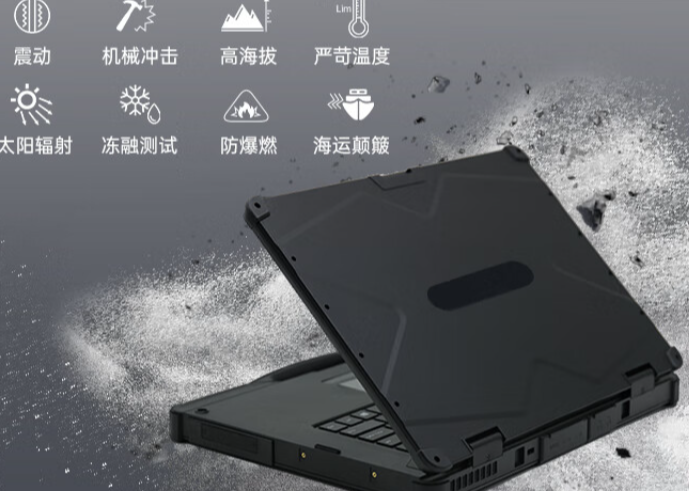 三防机身的坚固.png