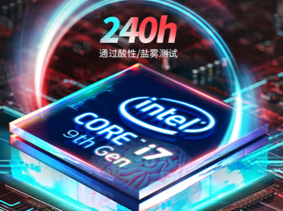 高速存储.png