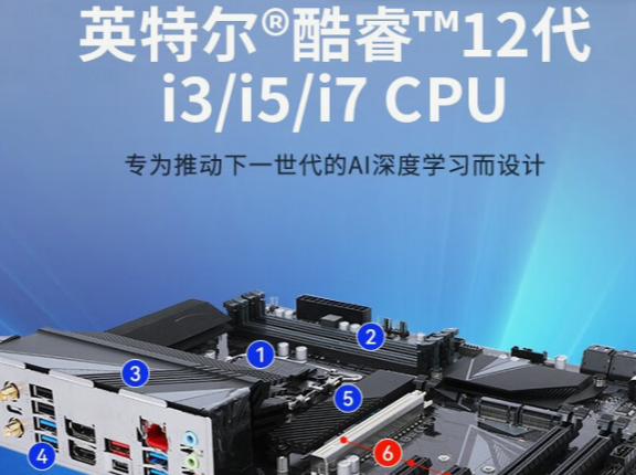东田推荐4U工控机.png