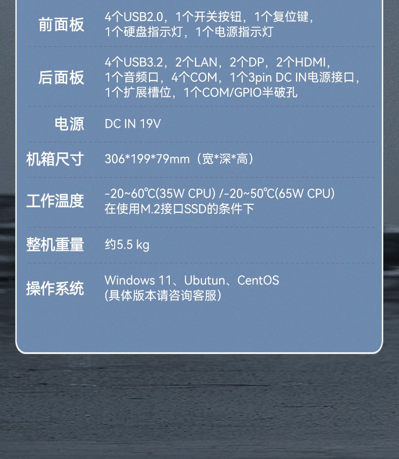 嵌入式工控电脑,数据采集工控机,DTB-3291-Q670E.jpg