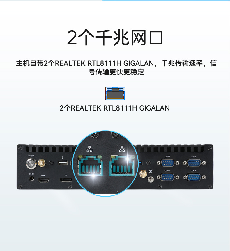 高性能双显工控机,自动化专用工业计算机,DTB-3292-H610.jpg