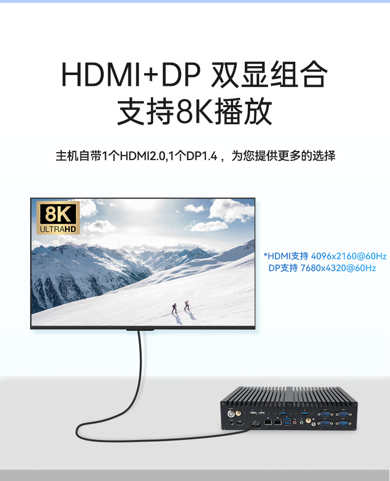 高性能双显工控机,自动化专用工业计算机,DTB-3292-H610.jpg