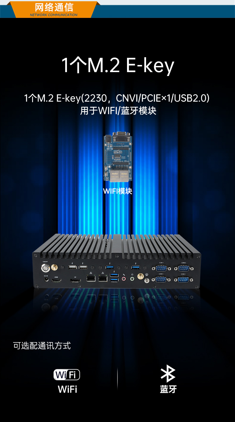 高性能双显工控机,自动化专用工业计算机,DTB-3292-H610.jpg