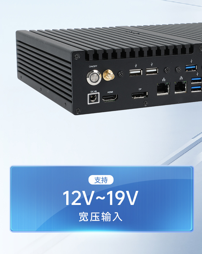 高性能双显工控机,自动化专用工业计算机,DTB-3292-H610.jpg