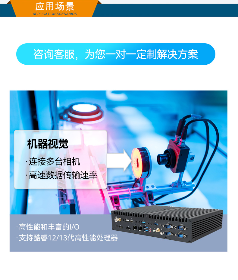 高性能双显工控机,自动化专用工业计算机,DTB-3292-H610.jpg