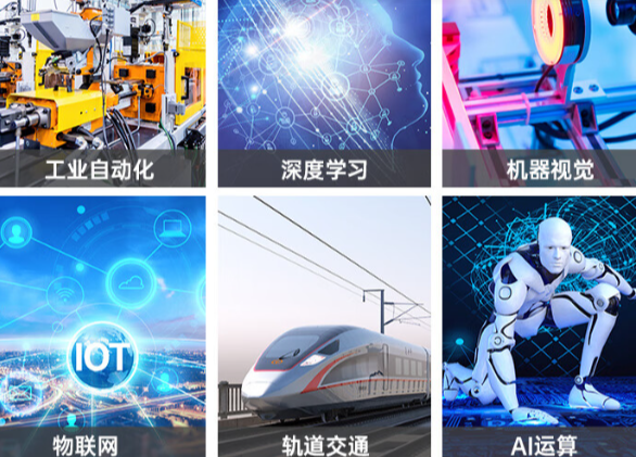 轨道交通.png