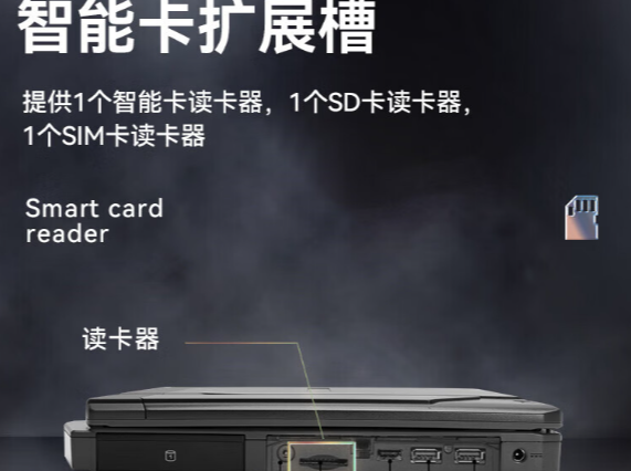 智能扩展功能.png