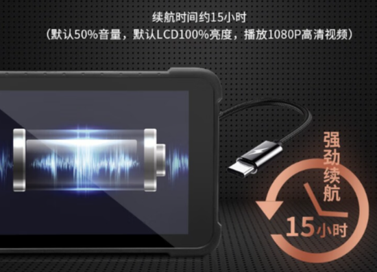 长续航能力.png