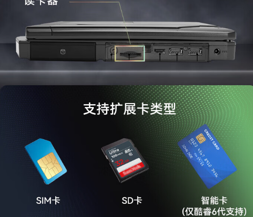 智能扩展.png