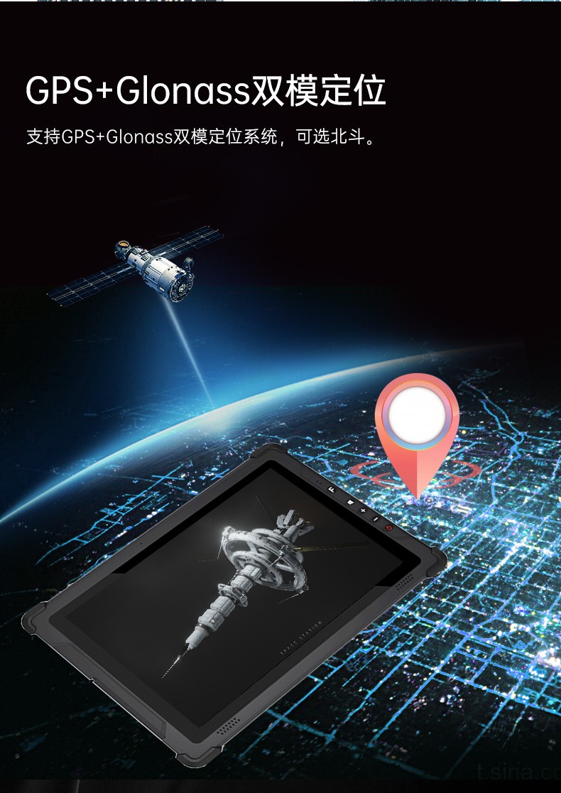 10英寸三防工业平板电脑,多通讯双电池长续,DTZ-I102E.jpg