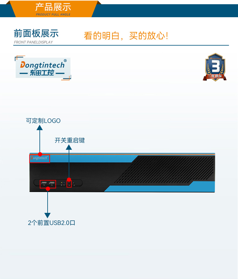 酷睿12/13代工控机,智慧工地工控主机,DT-61026-JQ67EMC.jpg